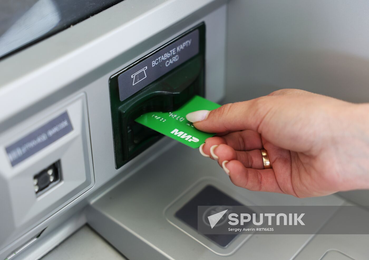 Russia DPR Sberbank