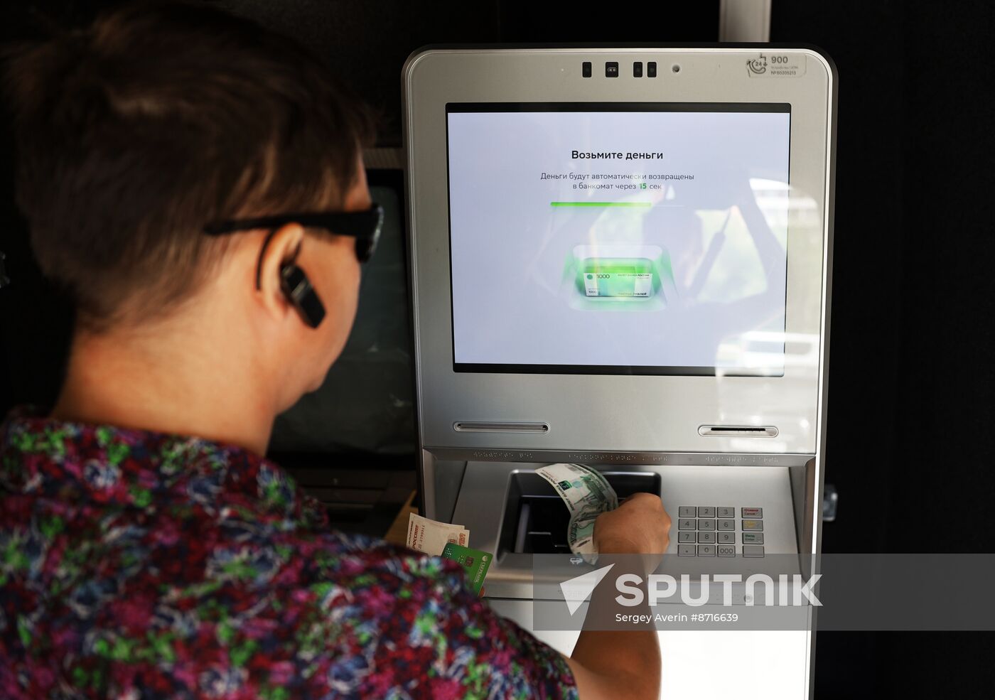 Russia DPR Sberbank