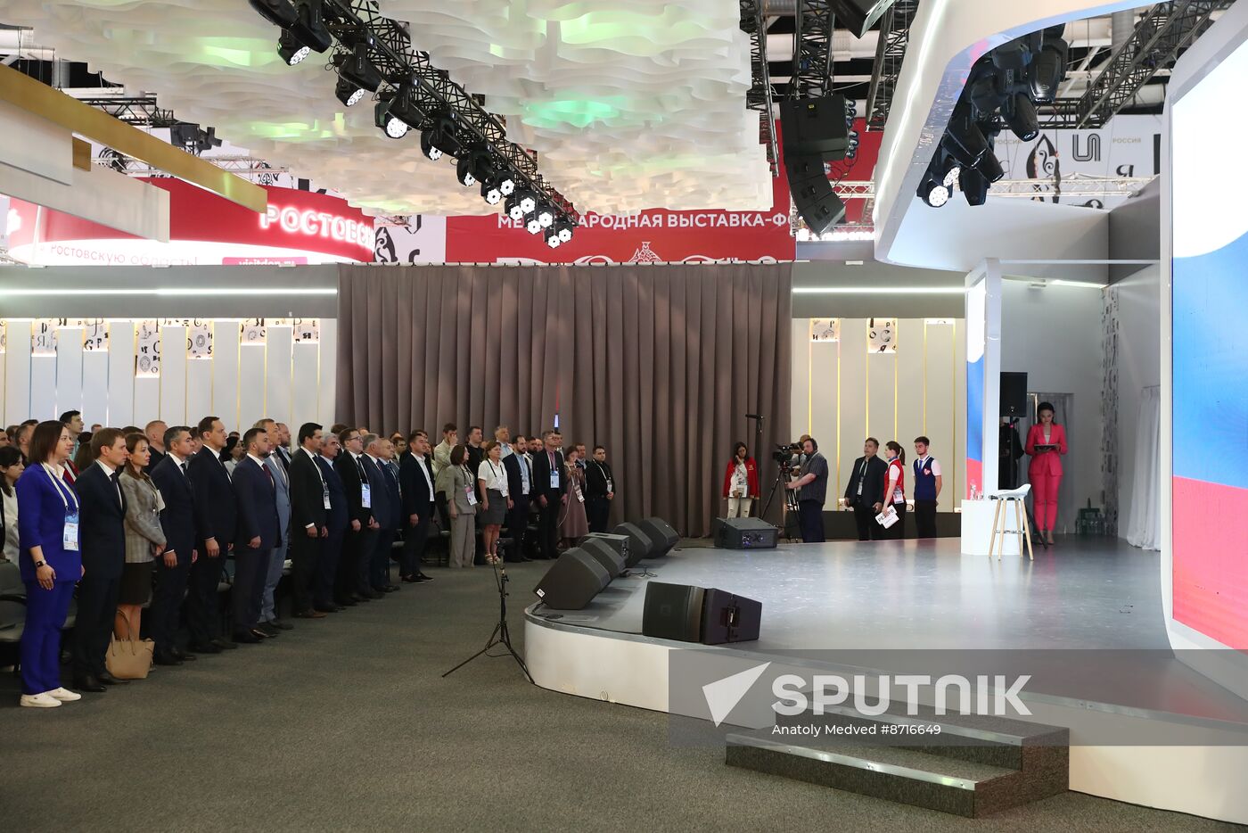 RUSSIA EXPO. Plenary session, Space of the Future: Azov-Black Sea