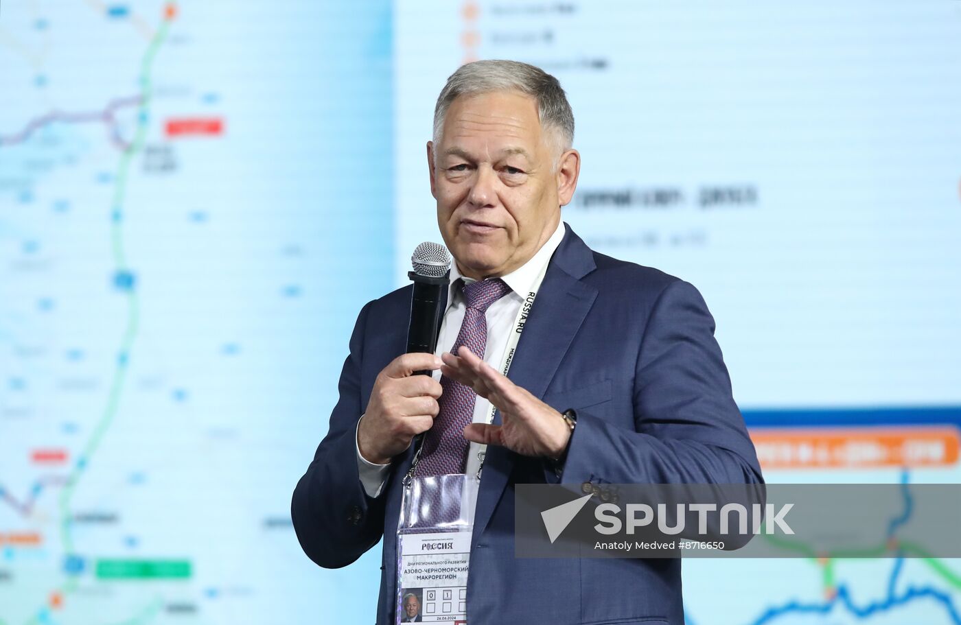 RUSSIA EXPO. Plenary session, Space of the Future: Azov-Black Sea