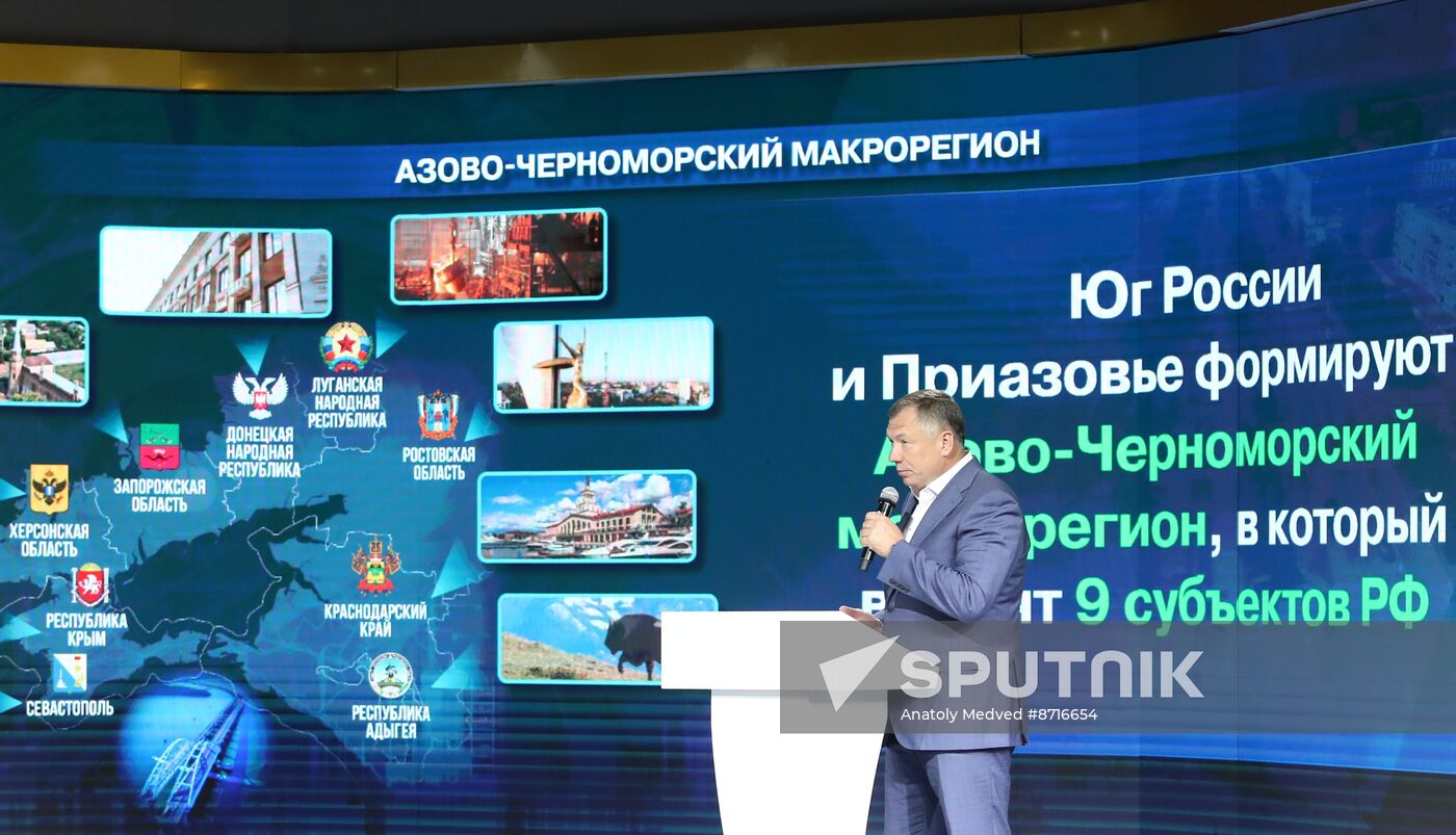 RUSSIA EXPO. Plenary session, Space of the Future: Azov-Black Sea