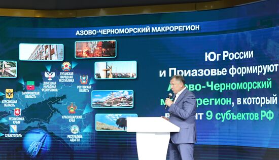 RUSSIA EXPO. Plenary session, Space of the Future: Azov-Black Sea