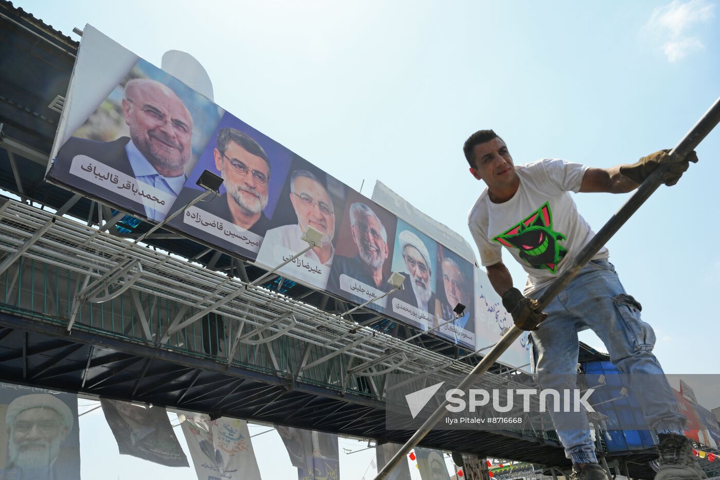 Iran Presidential Election