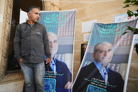 Iran Presidential Election