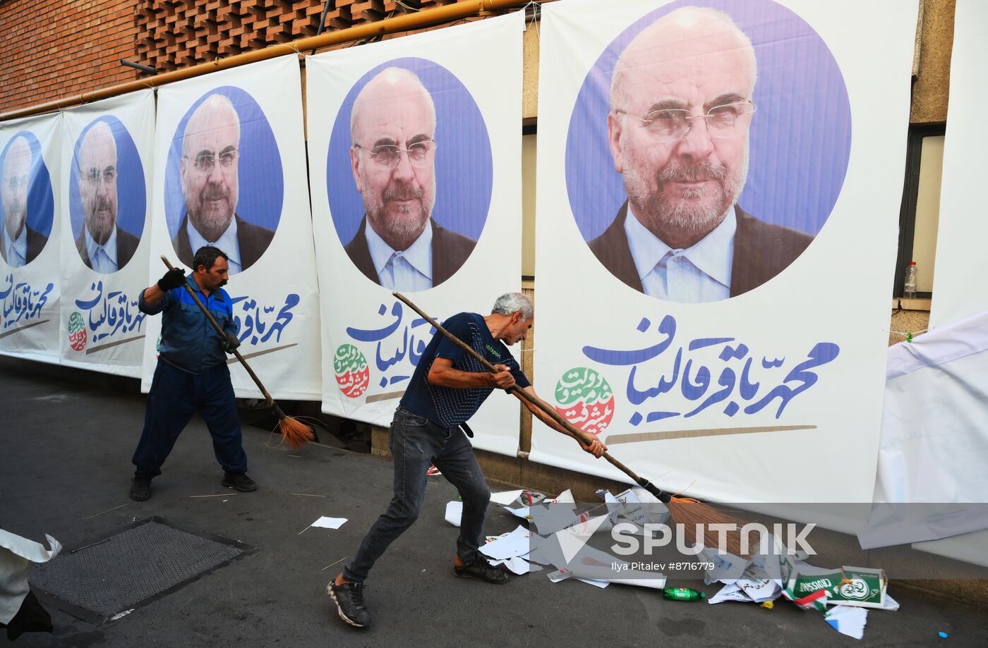 Iran Presidential Election