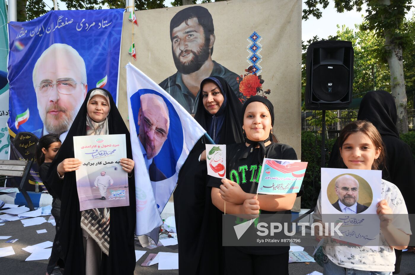 Iran Presidential Election