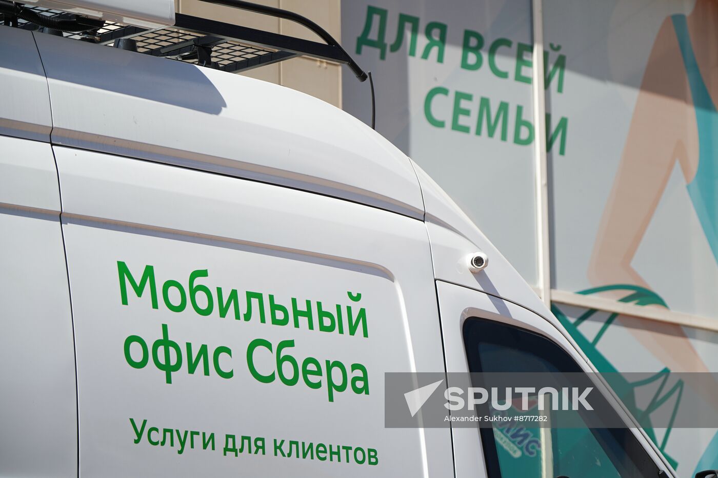 Russia DPR Sberbank