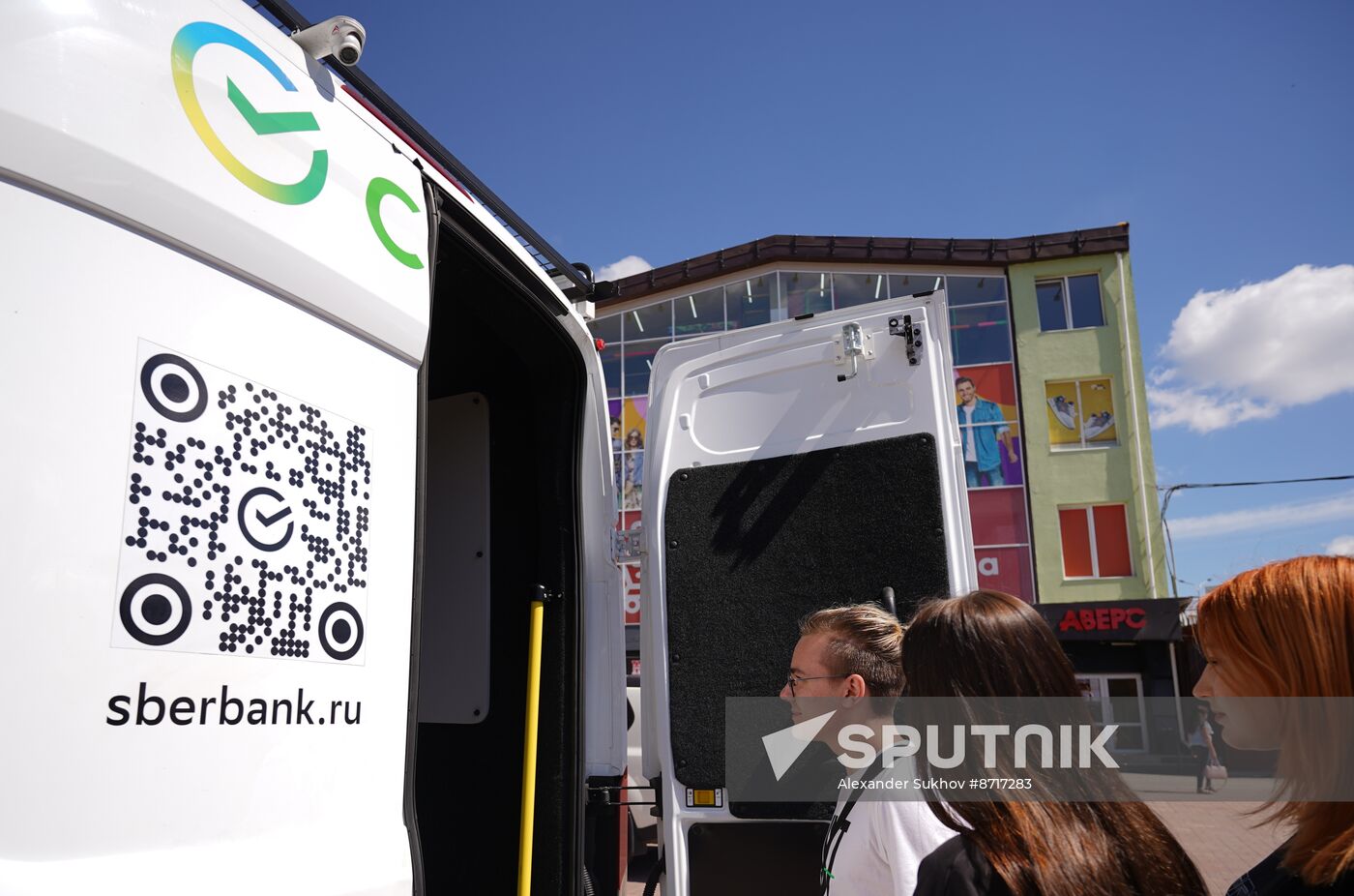 Russia DPR Sberbank
