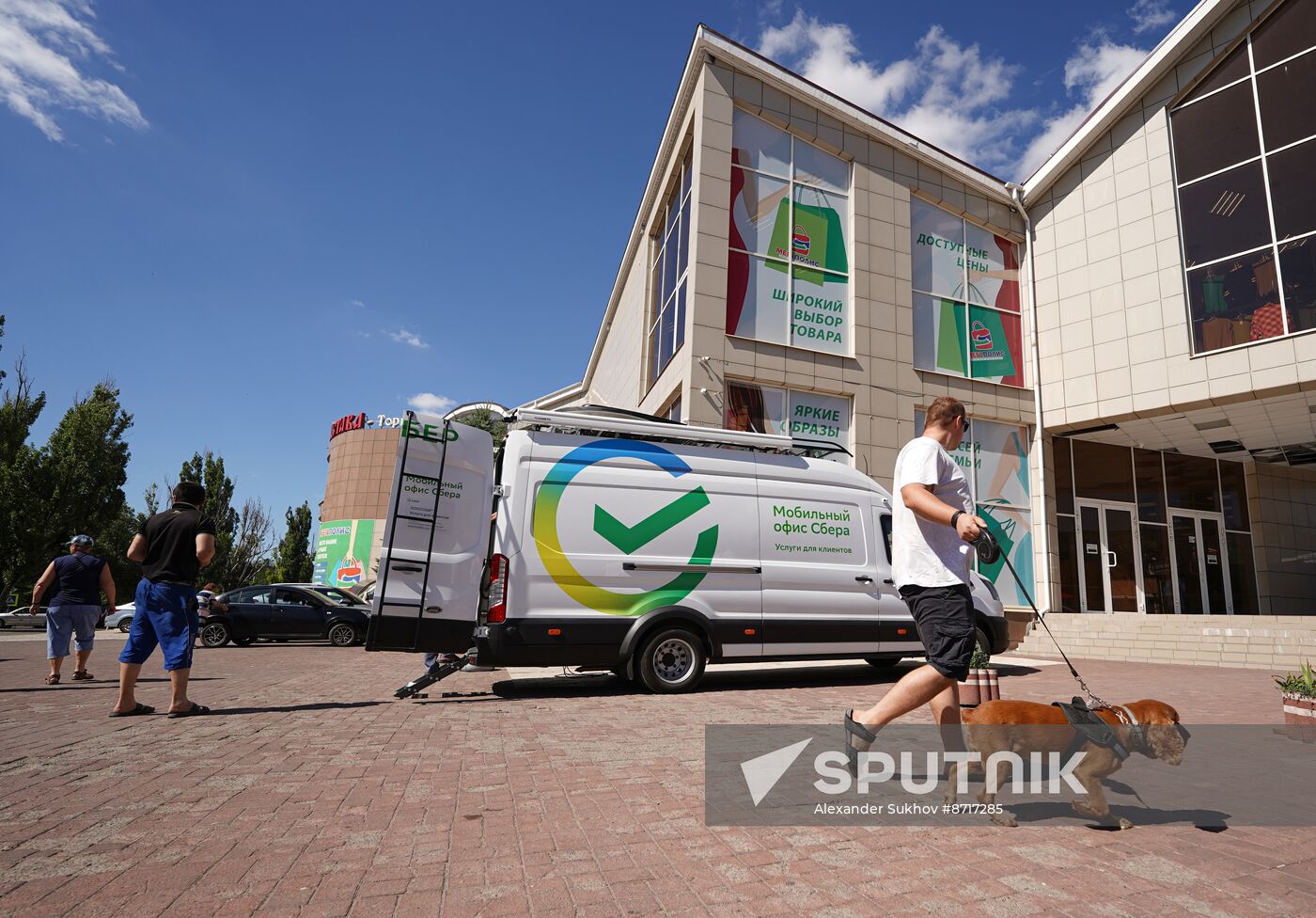 Russia DPR Sberbank