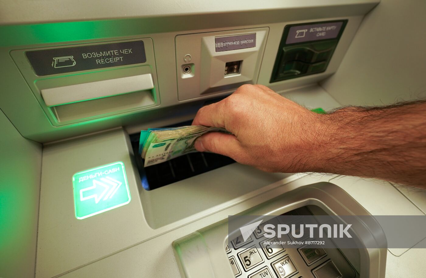 Russia DPR Sberbank