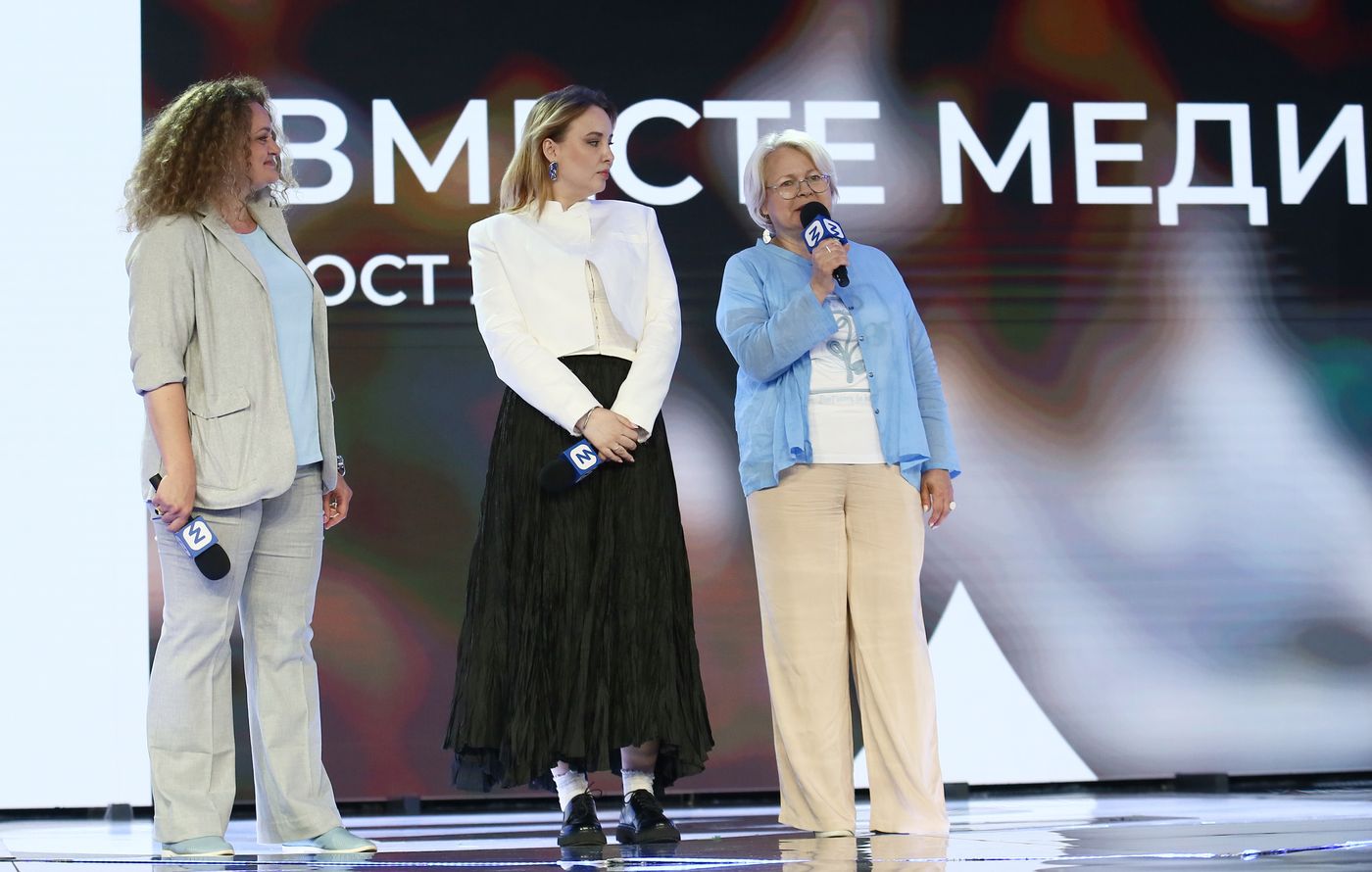 RUSSIA EXPO. Opening ceremony of Vmeste Media Growth Conference