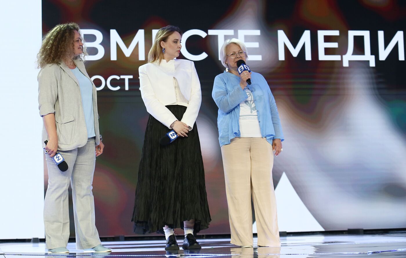 RUSSIA EXPO. Opening ceremony of Vmeste Media Growth Conference