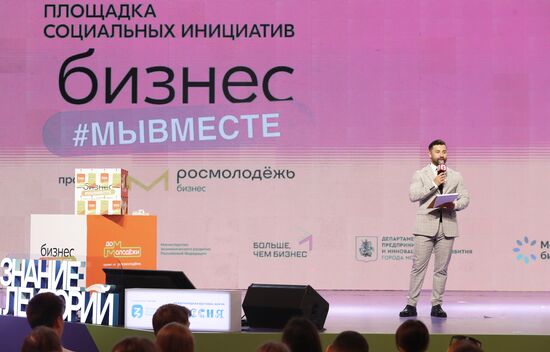 RUSSIA EXPO. Opening of #BusinessMyVmeste platform for social initiatives