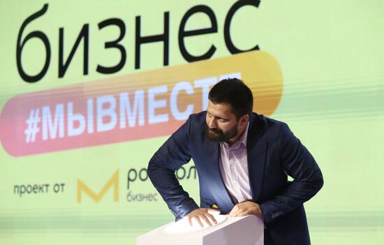 RUSSIA EXPO. Opening of #BusinessMyVmeste platform for social initiatives