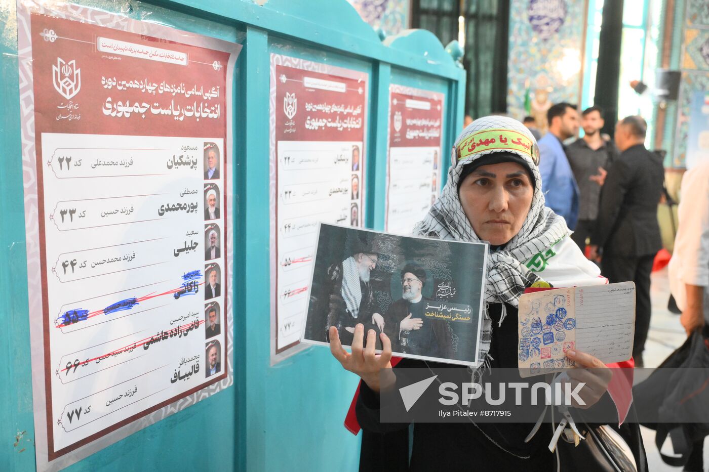 Iran Presidential Election