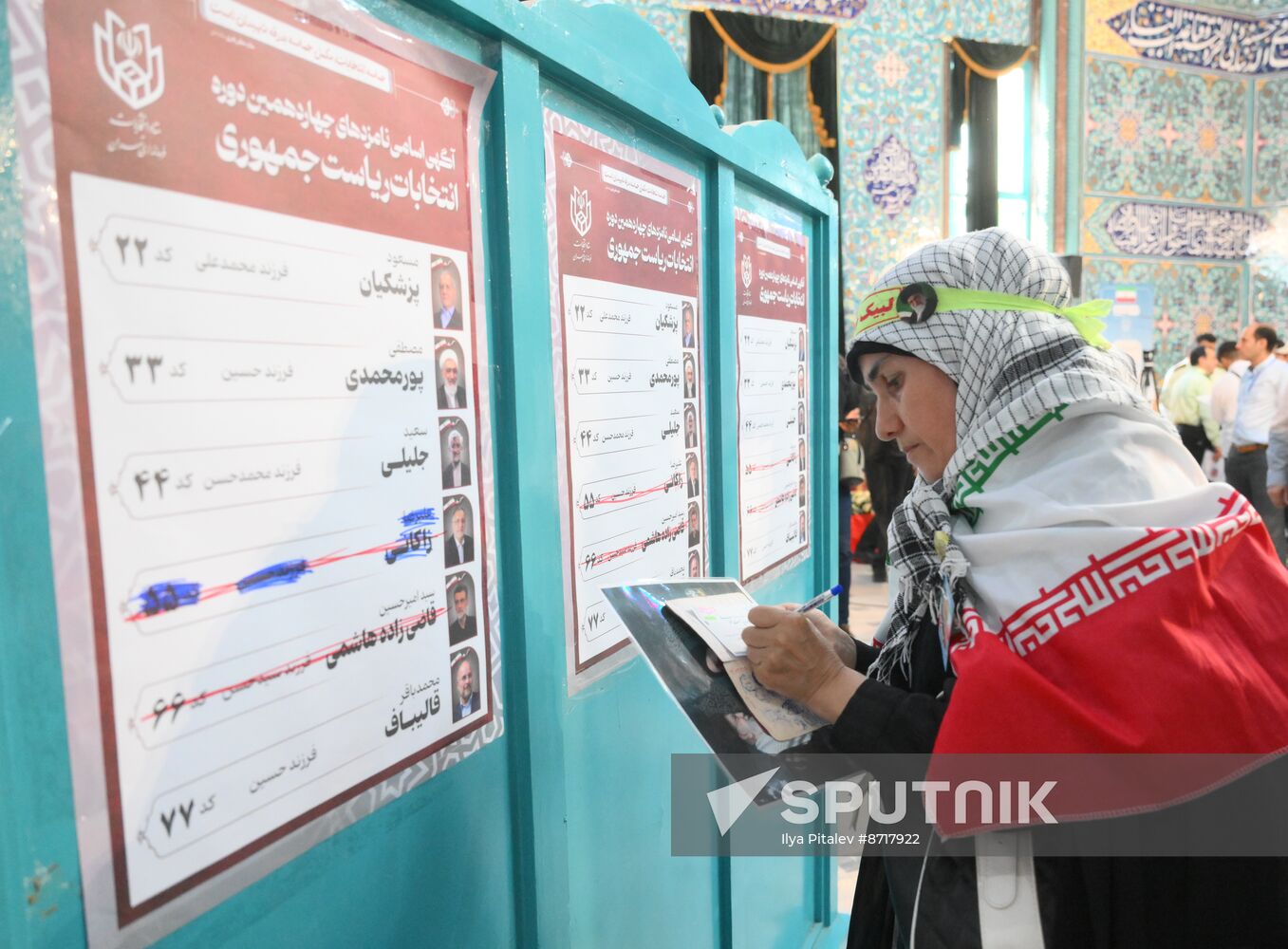 Iran Presidential Election