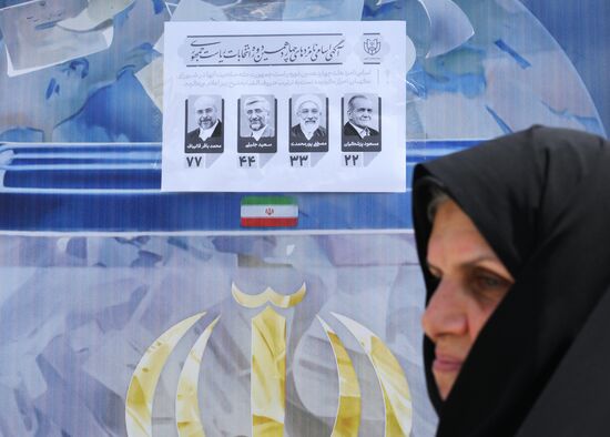 Iran Presidential Election