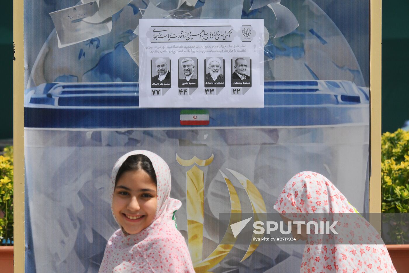 Iran Presidential Election