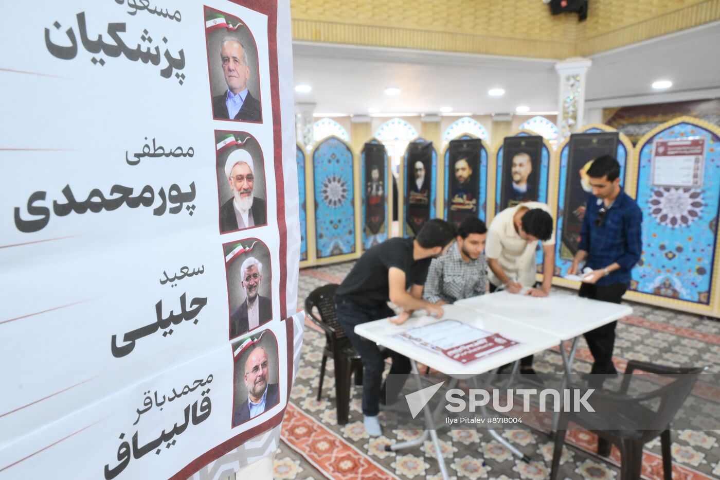 Iran Presidential Election
