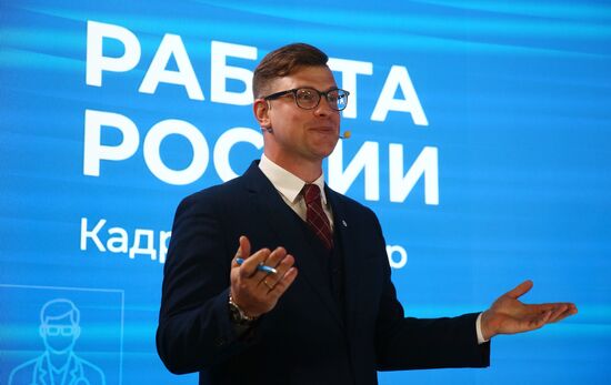 RUSSIA EXPO. Federal stage of All-Russian Employment Fair