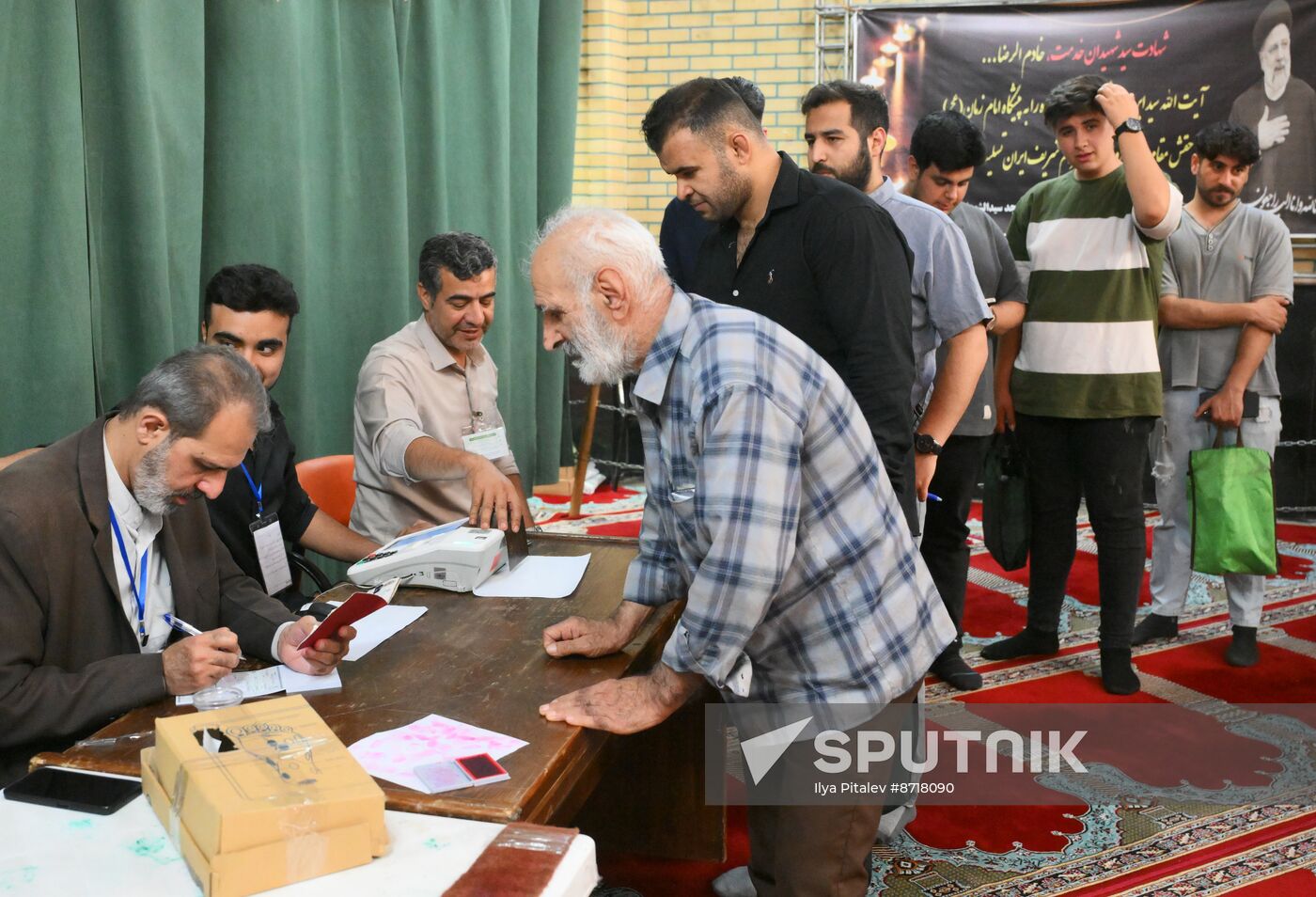 Iran Presidential Election