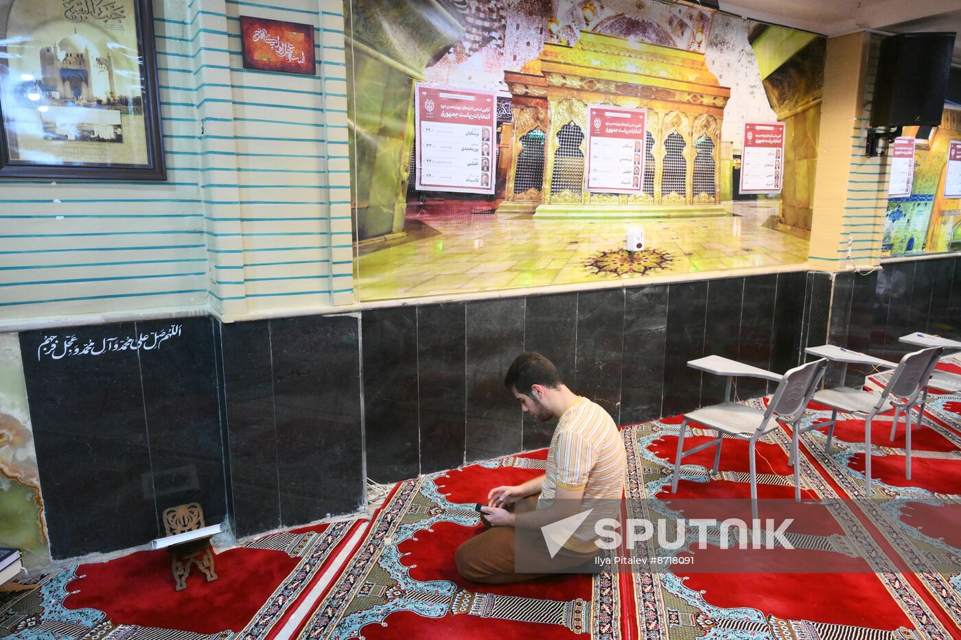 Iran Presidential Election