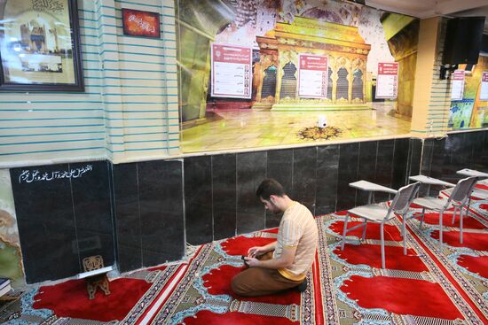 Iran Presidential Election