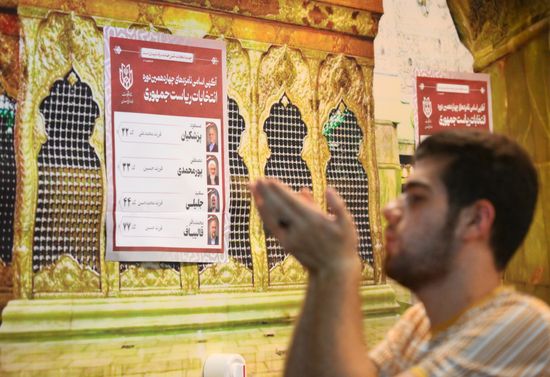 Iran Presidential Election