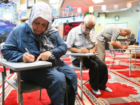 Iran Presidential Election