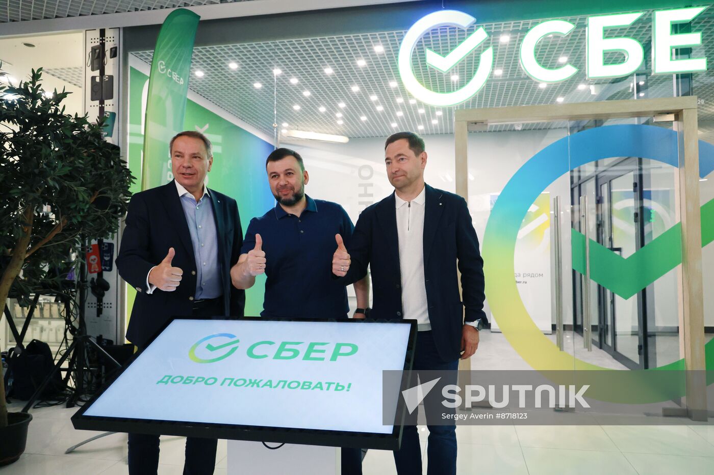Russia New Regions Sberbank