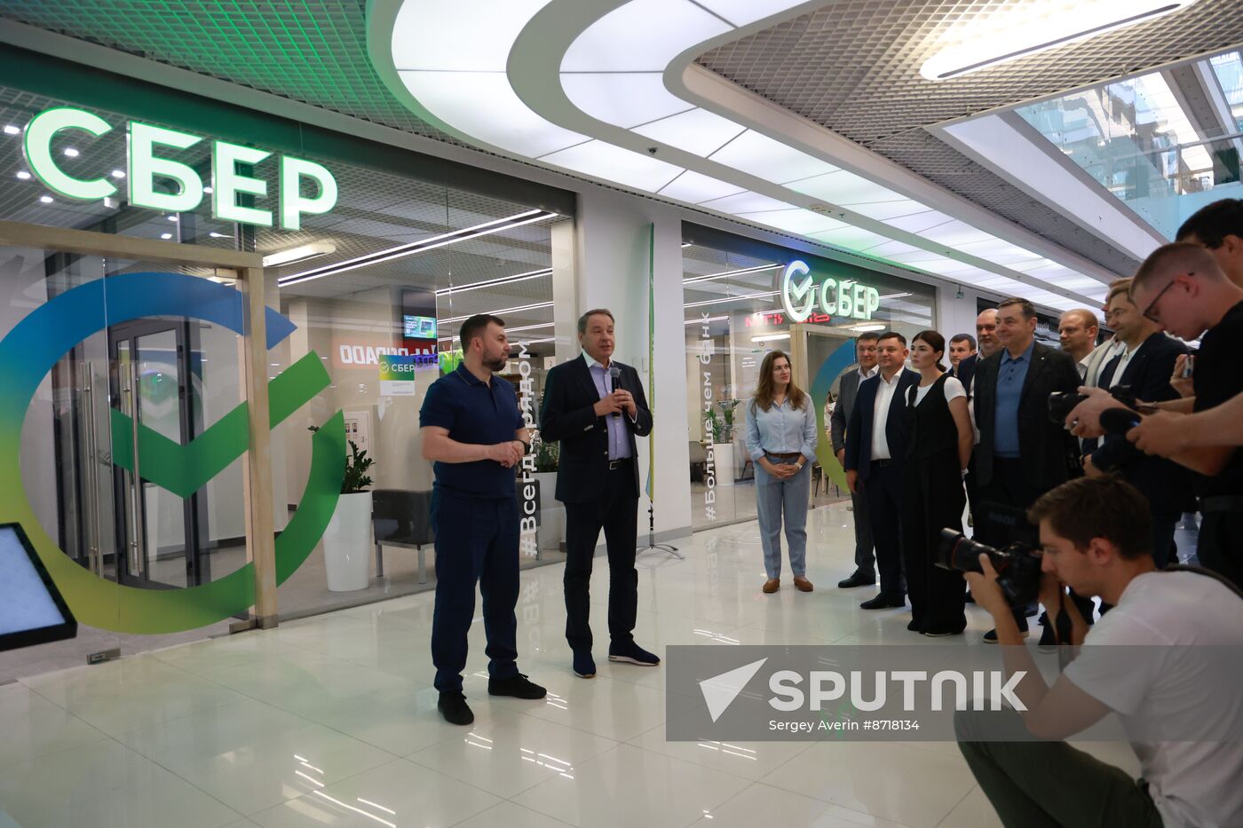 Russia New Regions Sberbank