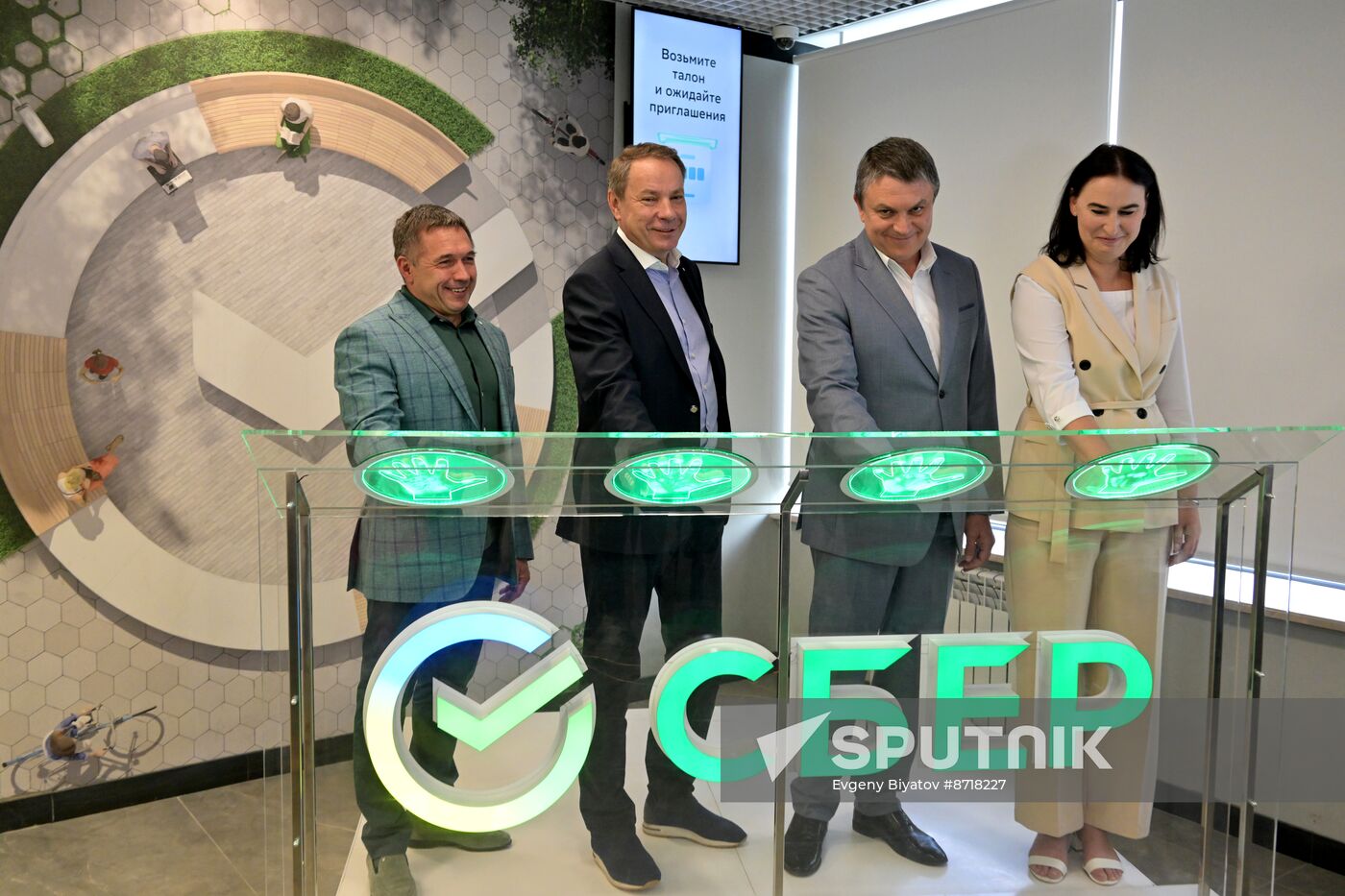 Russia New Regions Sberbank