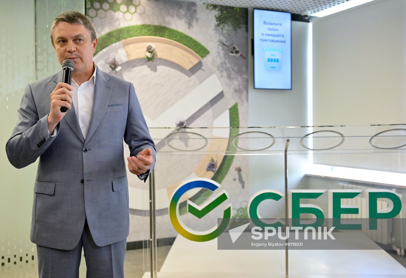 Russia New Regions Sberbank