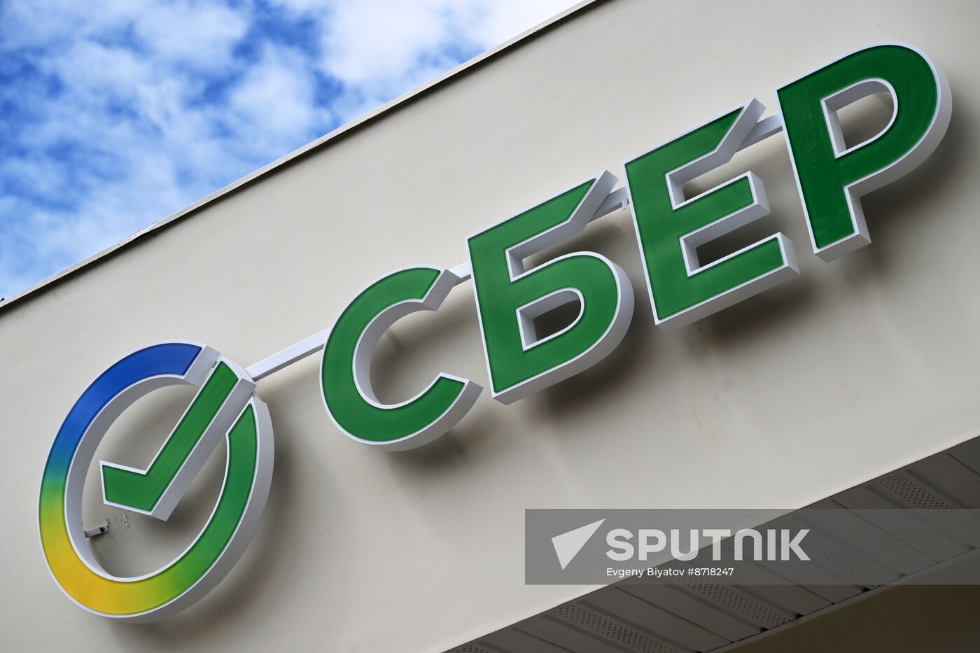 Russia New Regions Sberbank
