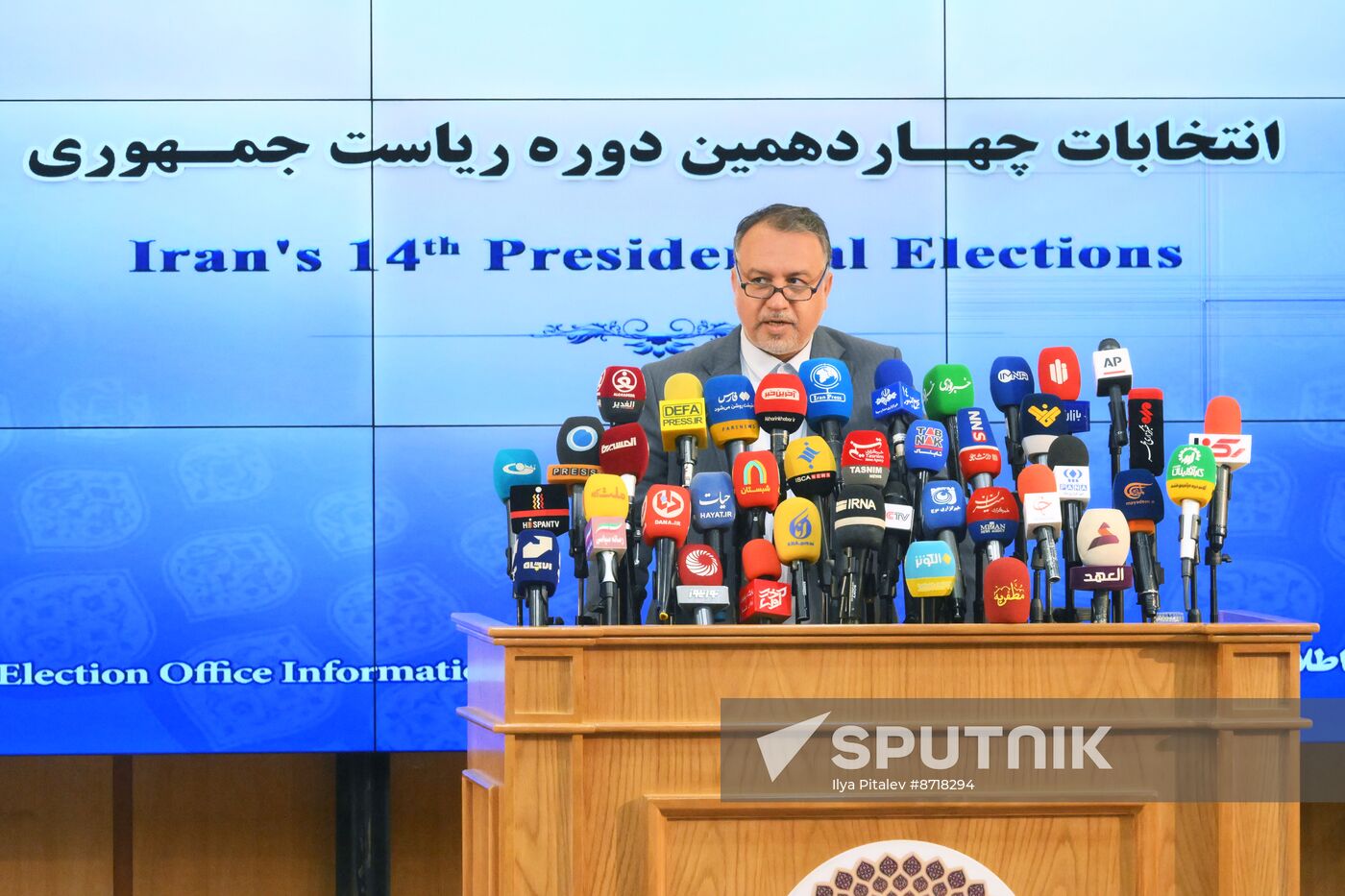 Iran Presidential Election