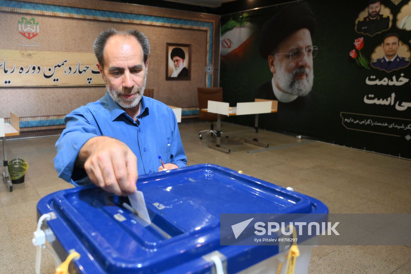 Iran Presidential Election
