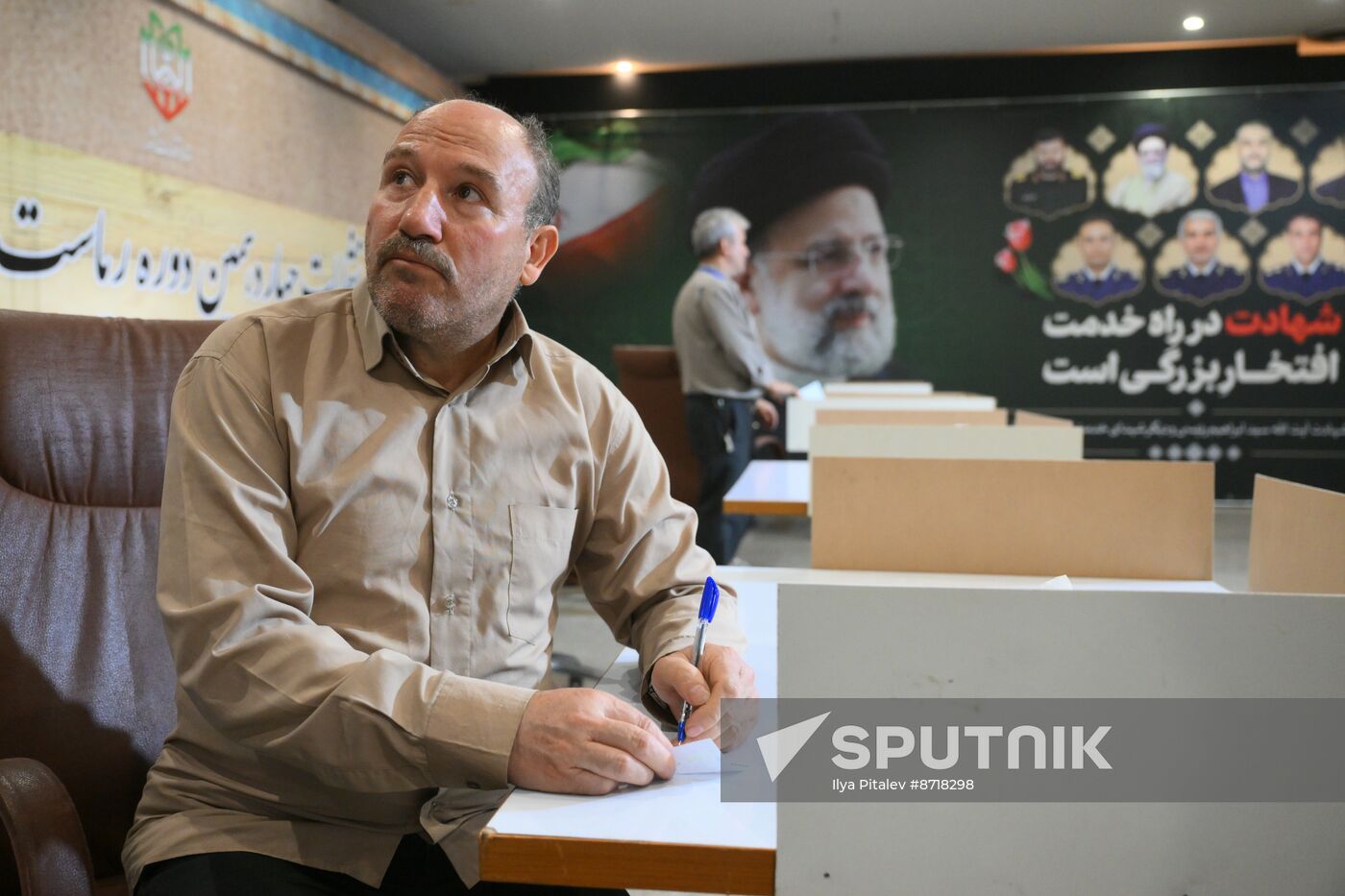 Iran Presidential Election