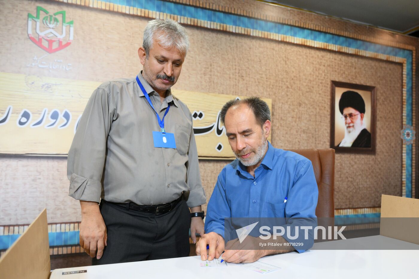 Iran Presidential Election