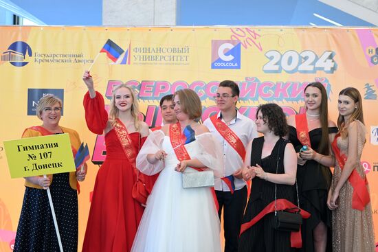 Russia School Graduation Ball