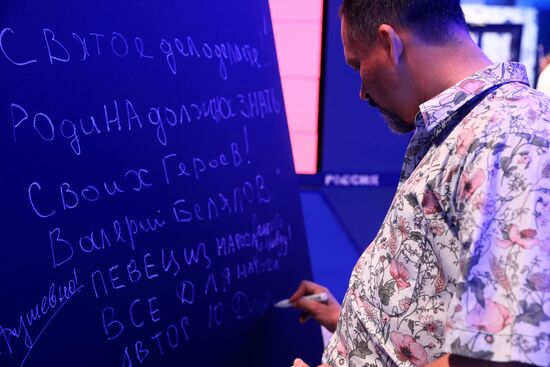 RUSSIA EXPO. Opening ceremony of RT.Doc: Time of Our Heroes international documentary film festival