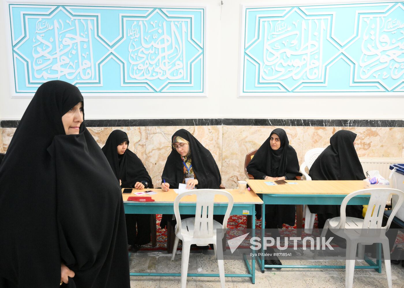 Iran Presidential Election
