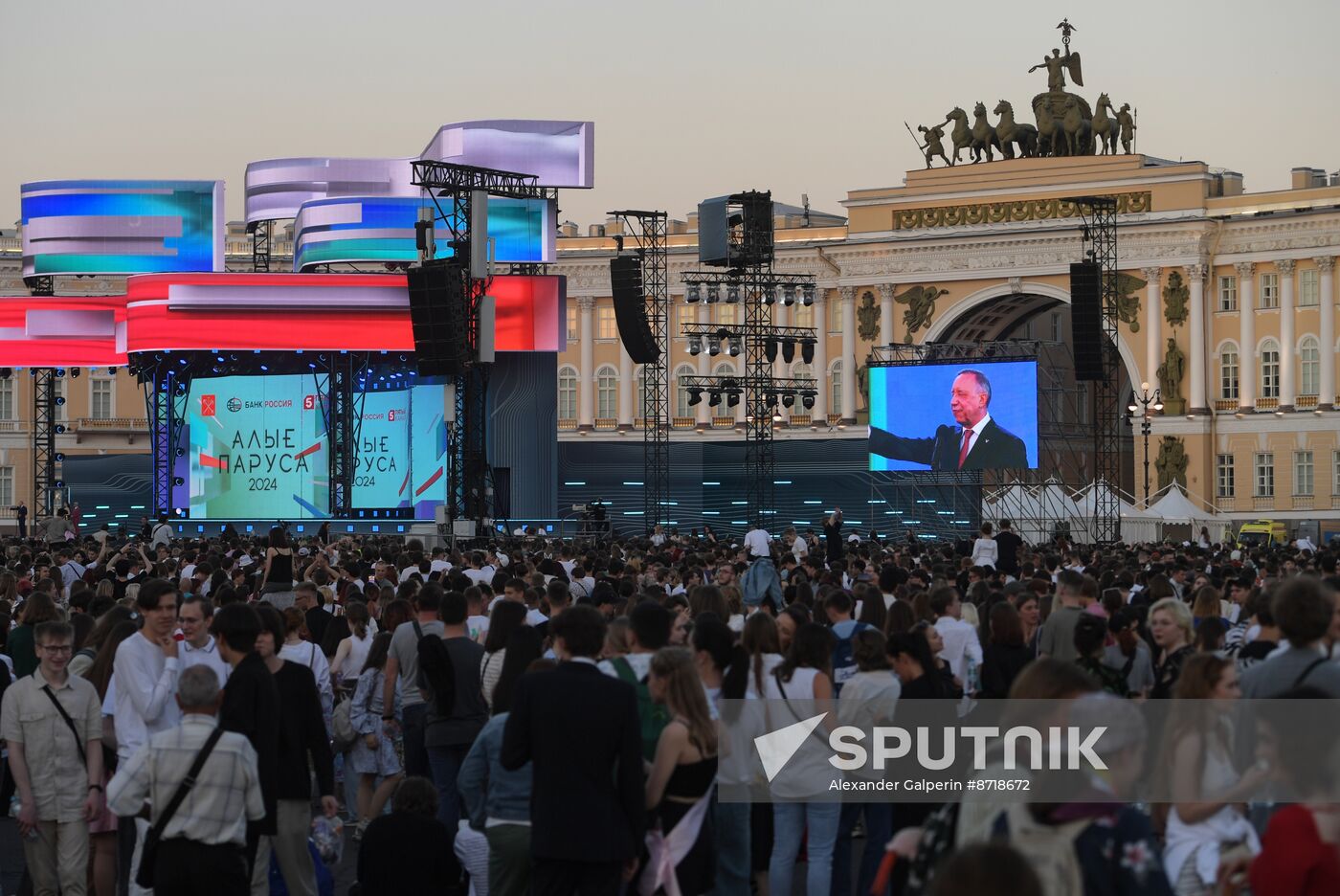 Russia Scarlet Sails Show