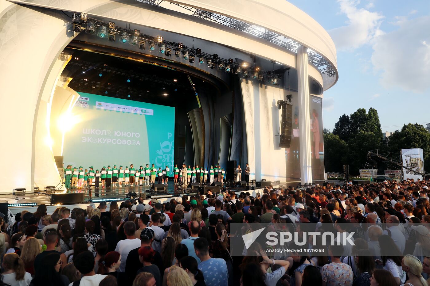 Russia EXPO. Festive concert ahead of Youth Day