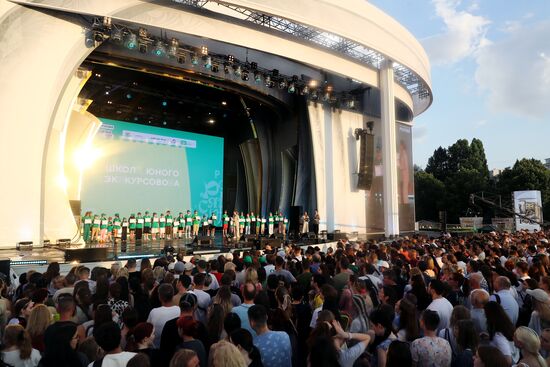 Russia EXPO. Festive concert ahead of Youth Day