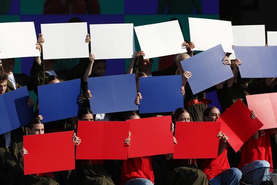 Russia EXPO. Festive concert ahead of Youth Day