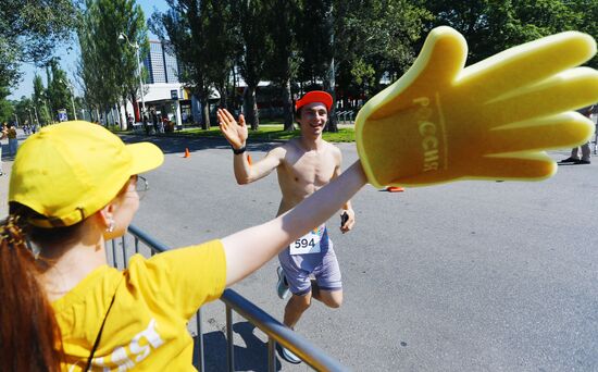 RUSSIA EXPO. Dazzling People Race