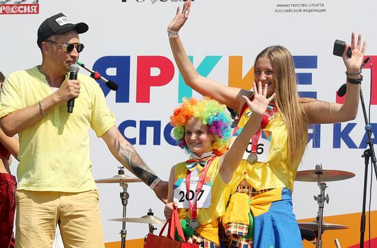 RUSSIA EXPO. Dazzling People Race