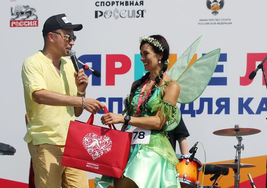 RUSSIA EXPO. Dazzling People Race