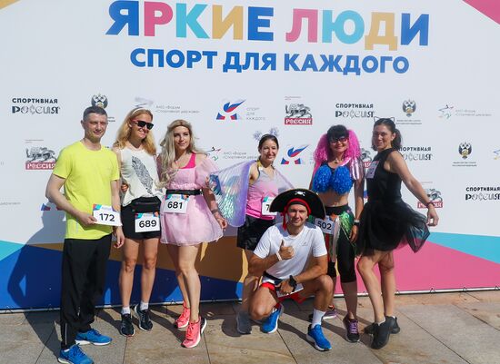 RUSSIA EXPO. Dazzling People Race