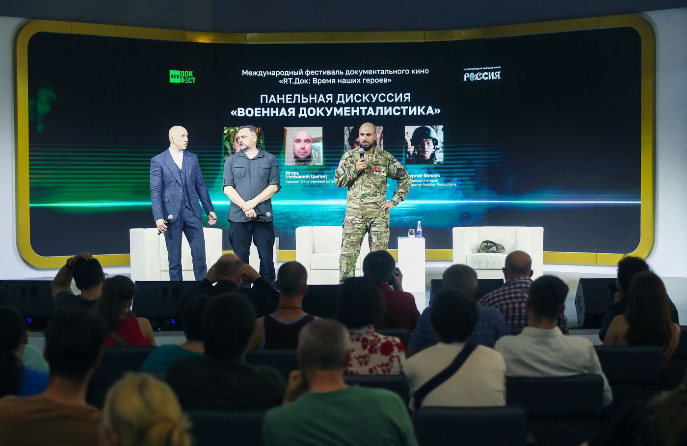 RUSSIA EXPO. Panel discussion, War Documentary Filmmaking